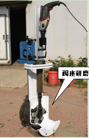 Z系列-M200、300型便攜式閥門研磨機，閥座研磨機