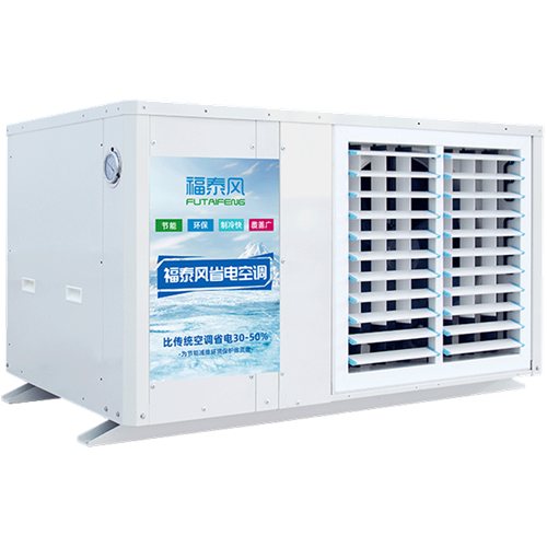 蒸發(fā)冷省電空調(diào)廠(chǎng)家，車(chē)間降溫節(jié)能空調(diào)-福泰