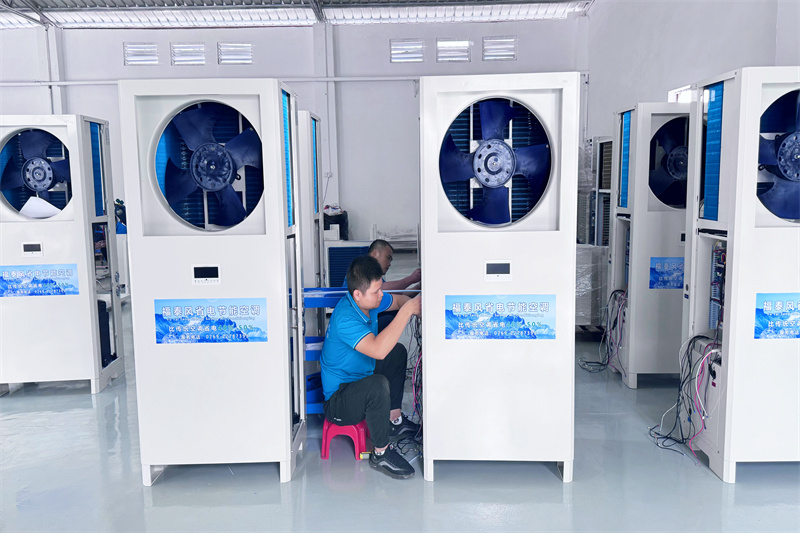 5匹工業(yè)省電空調(diào)的覆蓋面積？…